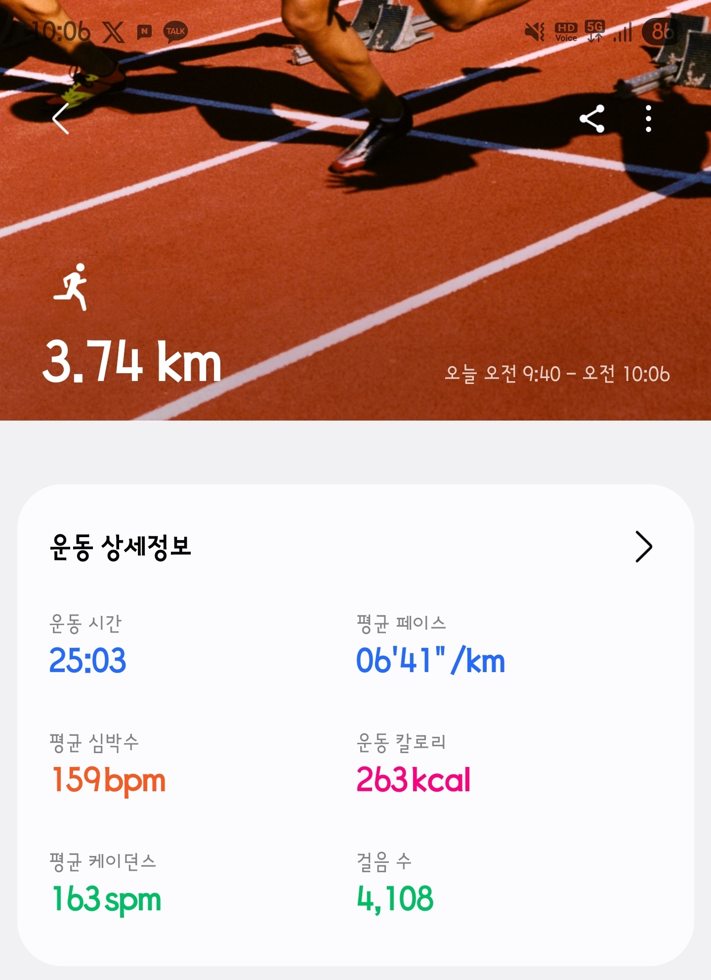 컨텐트 이미지